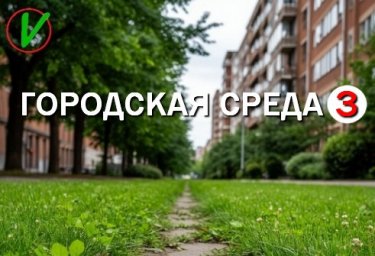 Отсутствует бесплатный туалет в городе Красноперекопск Отсутствует бесплатный туалет в городе Красноперекопск