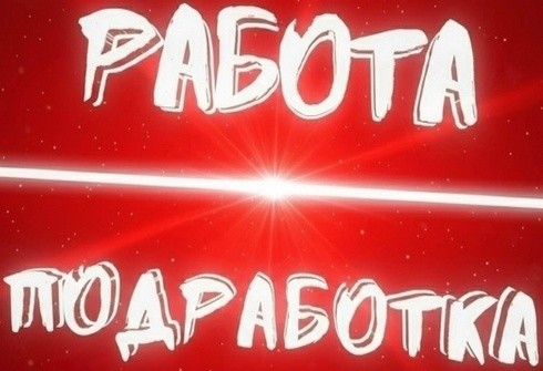 Требуются люди на полевые работы на уборку моркови заработная плата от выработки +79786794460 0 Требуются люди на полевые работы на уборку моркови заработная плата от выработки +79786794460 0