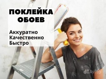 ремонтные работы в Крсноперекопске ремонтные работы в Крсноперекопске