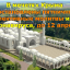 Крым - в мечетях приостановлены пятничные и коллективные молитвы ввиду коронавируса