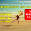 Районная библиотека Красноперекопска - 20 марта, беседа к Международному Дню Счастья