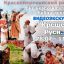Вишнёвская сельская библиотека 28 июля проведёт видеоэкскурс Крещения Руси