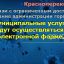 Красноперекопск - муниципальные услуги в электронной форме.