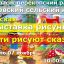 Рисовский сельский клуб - выставка детских рисунков с 04 по 07.11.2020