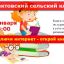 Мероприятие в клубе с.Трактовое - Отключи интернет 25 января