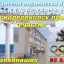 Победители первенства Крыма по вольной борьбе 12-13 лет от Красноперекопска
