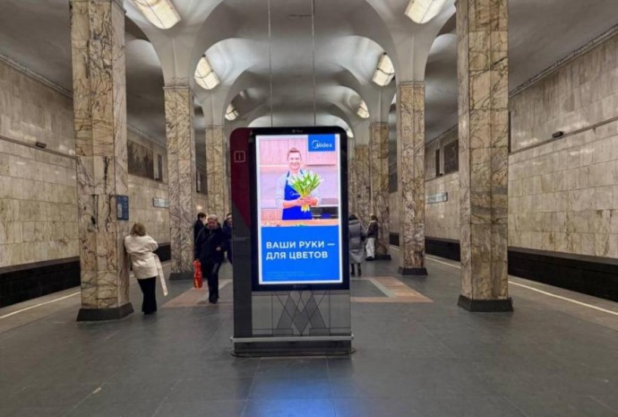 Праздничная реклама от Midea радует москвичек