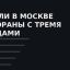 Разбираем роли звезд в гиде и реальных рейтингах: что означают значки и как они влияют на выбор места