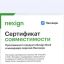 Пассворк и Nexign Nord: сертификат совместимости для организаций с требованиями по защите данных