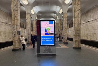 Праздничная реклама от Midea радует москвичек