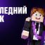 Виртуальный мир Последний блок от Яндекса объединяет обучение и игру для экзаменов