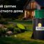 Как "Евролос" помогает собственникам загородных домов выбрать надёжную канализацию без ущерба участку