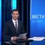 28 июля Денис Давыдов вел утренние новости на канале Россия в 11 часов