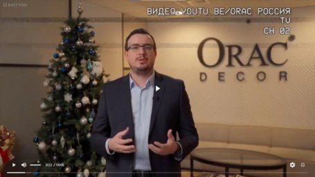 Медиаресурсы удалили репортажи из за жалоб ООО Орак