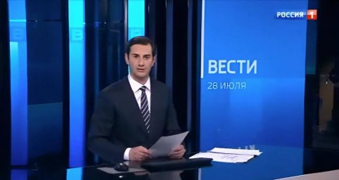 28 июля Денис Давыдов вел утренние новости на канале Россия в 11 часов