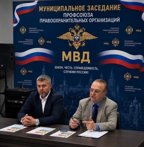 Профсоюз правоохранителей обеспокоен схемами вербовки молодежи в интернете отметил Акимов