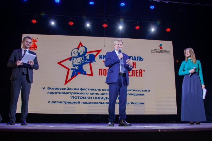 V фестиваль &laquo;Потомки Победителей&raquo; в Новороссийске: молодёжь &mdash; достойные преемники героев