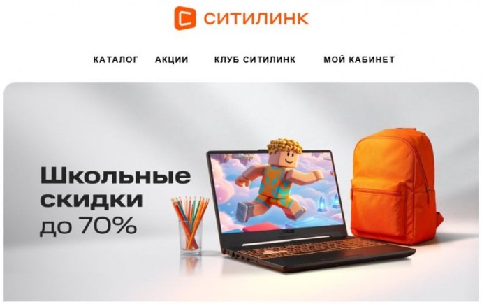 СИТИЛИНК действительно начал блокировать аккаунты своих клиентов?