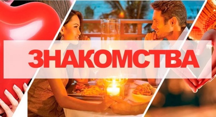 Платформа Бесплатные знакомства предлагает уникальные возможности для общения