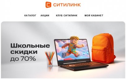 СИТИЛИНК действительно начал блокировать аккаунты своих клиентов?