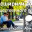 31.07.2026 Красноперекопск, Армянск - расширили зону общественного Wi-Fi