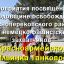 Мероприятия на 82 годовщину освобождения Красноперекопского района