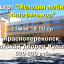 Концерт в ДК 27 мая - "Мелодии любимых кинофильмов"
