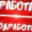 Требуются люди на полевые работы на уборку моркови заработная плата от выработки +79786794460