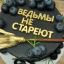 Торт от Александра Торты И-Десерты Красноперекопск