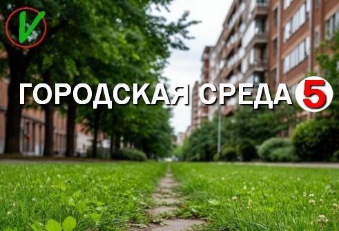 Издевательства над людьми - или шумовая завеса в Красноперекопске.