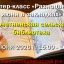 18.06 Почетненская сельская библиотека - мастер-класс